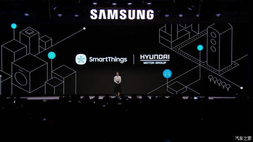 ces 2024 三星電子合作特斯拉 現(xiàn)代起亞