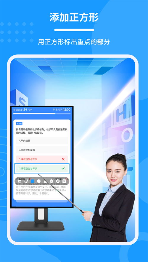 會(huì)議電子筆官方下載 會(huì)議電子筆 app 最新版本免費(fèi)下載 應(yīng)用寶官網(wǎng)