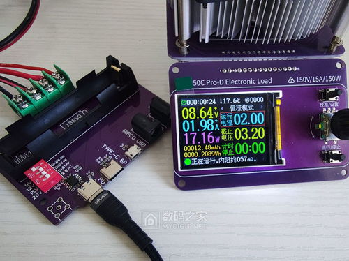 為了方便測(cè)試18650和usb電源,搓個(gè)電子負(fù)載伴侶