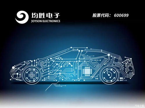 穩定增長，均勝電子發布2021年一季報