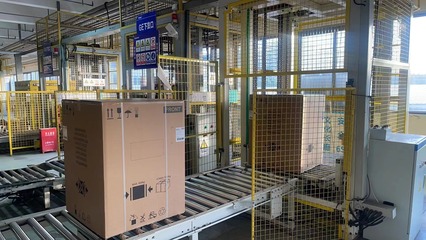 青島市工業(yè)和信息化局推動工業(yè)控制系統(tǒng)技術(shù)研發(fā)的實踐與展望