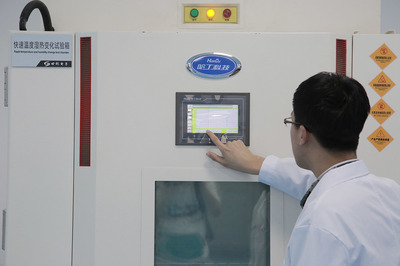 引領工業未來 卓越的工業控制系統技術研發公司